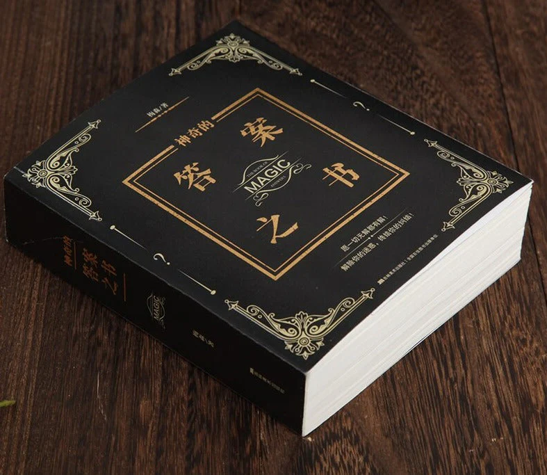 The Accuracy of FactLine: Unveiling the Power of this Mysterious Book